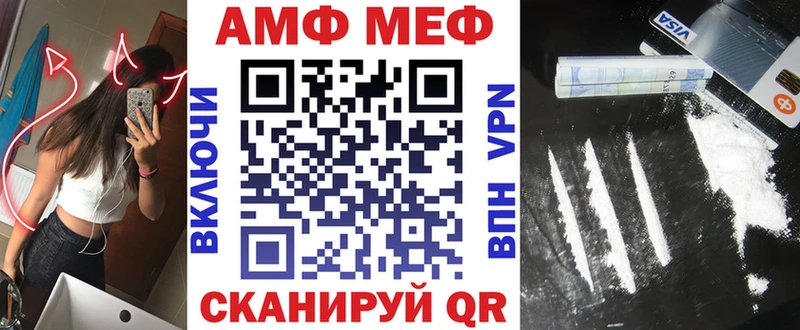 mega ссылка  Старица  АМФ 97%  как найти закладки 