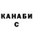 ГЕРОИН гречка Daeker Kaboh