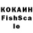 Кетамин VHQ bananfreet 91