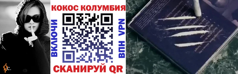 КОКАИН Колумбийский  площадка телеграм  Старица 