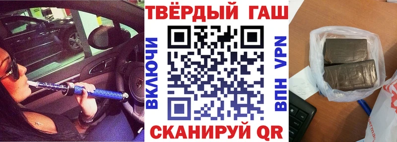 купить закладку  Старица  ГАШ hashish 