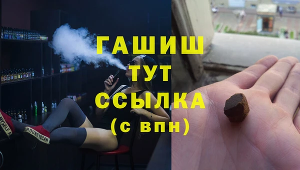 гашишное масло Армянск