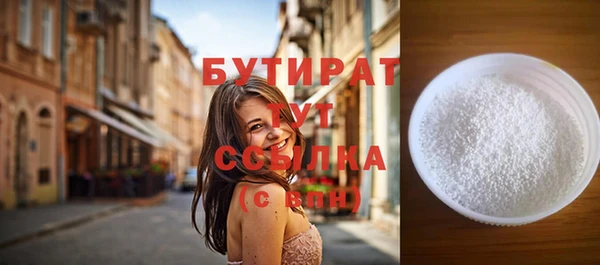 тгк Арсеньев