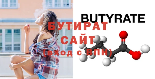 гашишное масло Армянск