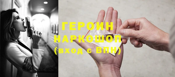 тгк Арсеньев