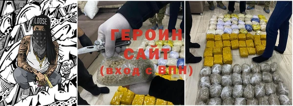 герыч Аркадак