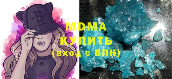 тгк Арсеньев