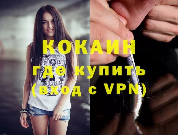 гашишное масло Армянск