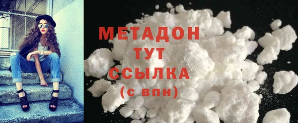 гашишное масло Армянск