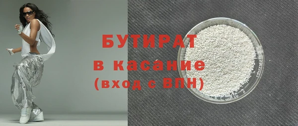 гашишное масло Армянск