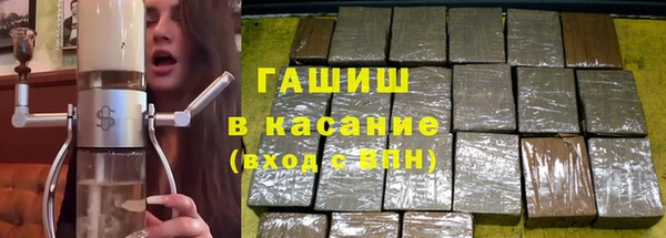 герыч Аркадак