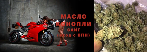 тгк Арсеньев