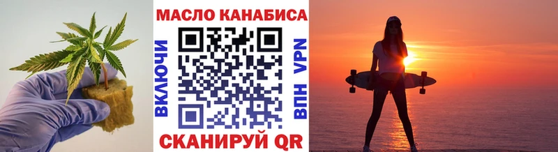 ТГК концентрат  Старица 
